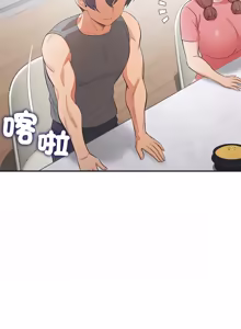 Page 562 of 公主抢孕大作战 | 公主殿下要收种子啦！ | 公主搶孕大作戰 |  公主殿下要收種子啦！1-49 - preview thumbnail