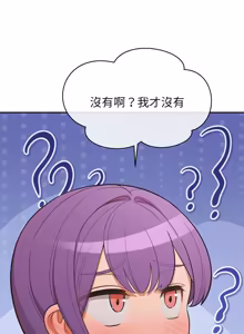 Page 571 of 公主抢孕大作战 | 公主殿下要收种子啦！ | 公主搶孕大作戰 |  公主殿下要收種子啦！1-49 - preview thumbnail