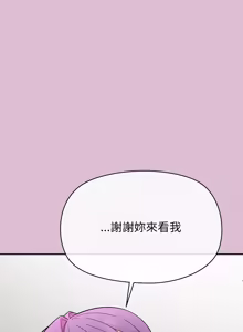 Page 586 of 公主抢孕大作战 | 公主殿下要收种子啦！ | 公主搶孕大作戰 |  公主殿下要收種子啦！1-49 - preview thumbnail