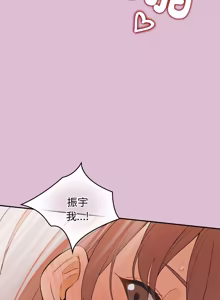 Page 595 of 公主抢孕大作战 | 公主殿下要收种子啦！ | 公主搶孕大作戰 |  公主殿下要收種子啦！1-49 - preview thumbnail