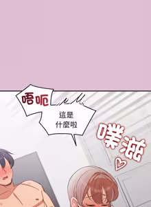 Page 607 of 公主抢孕大作战 | 公主殿下要收种子啦！ | 公主搶孕大作戰 |  公主殿下要收種子啦！1-49 - preview thumbnail