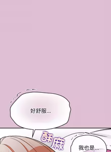 Page 610 of 公主抢孕大作战 | 公主殿下要收种子啦！ | 公主搶孕大作戰 |  公主殿下要收種子啦！1-49 - preview thumbnail