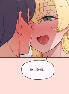 Page 620 of 公主抢孕大作战 | 公主殿下要收种子啦！ | 公主搶孕大作戰 |  公主殿下要收種子啦！1-49 - preview thumbnail