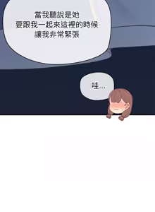 Page 634 of 公主抢孕大作战 | 公主殿下要收种子啦！ | 公主搶孕大作戰 |  公主殿下要收種子啦！1-49 - preview thumbnail