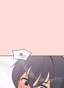 Page 636 of 公主抢孕大作战 | 公主殿下要收种子啦！ | 公主搶孕大作戰 |  公主殿下要收種子啦！1-49 - preview thumbnail