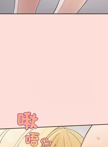 Page 637 of 公主抢孕大作战 | 公主殿下要收种子啦！ | 公主搶孕大作戰 |  公主殿下要收種子啦！1-49 - preview thumbnail