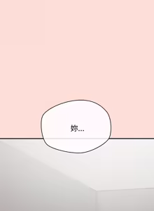 Page 660 of 公主抢孕大作战 | 公主殿下要收种子啦！ | 公主搶孕大作戰 |  公主殿下要收種子啦！1-49 - preview thumbnail