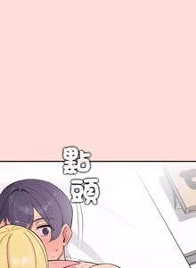 Page 670 of 公主抢孕大作战 | 公主殿下要收种子啦！ | 公主搶孕大作戰 |  公主殿下要收種子啦！1-49 - preview thumbnail