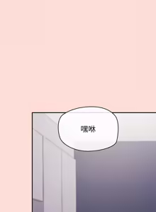 Page 671 of 公主抢孕大作战 | 公主殿下要收种子啦！ | 公主搶孕大作戰 |  公主殿下要收種子啦！1-49 - preview thumbnail
