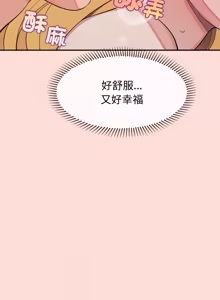 Page 674 of 公主抢孕大作战 | 公主殿下要收种子啦！ | 公主搶孕大作戰 |  公主殿下要收種子啦！1-49 - preview thumbnail