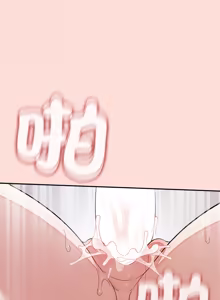 Page 675 of 公主抢孕大作战 | 公主殿下要收种子啦！ | 公主搶孕大作戰 |  公主殿下要收種子啦！1-49 - preview thumbnail