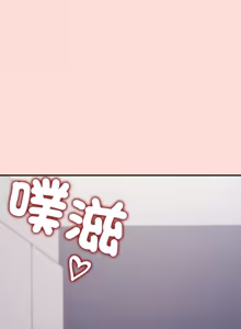 Page 677 of 公主抢孕大作战 | 公主殿下要收种子啦！ | 公主搶孕大作戰 |  公主殿下要收種子啦！1-49 - preview thumbnail