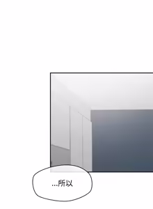 Page 692 of 公主抢孕大作战 | 公主殿下要收种子啦！ | 公主搶孕大作戰 |  公主殿下要收種子啦！1-49 - preview thumbnail