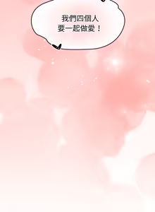 Page 693 of 公主抢孕大作战 | 公主殿下要收种子啦！ | 公主搶孕大作戰 |  公主殿下要收種子啦！1-49 - preview thumbnail