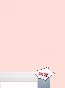 Page 718 of 公主抢孕大作战 | 公主殿下要收种子啦！ | 公主搶孕大作戰 |  公主殿下要收種子啦！1-49 - preview thumbnail