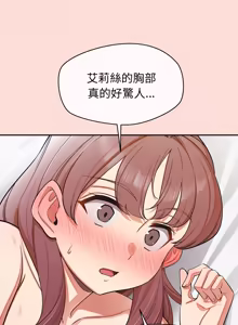 Page 723 of 公主抢孕大作战 | 公主殿下要收种子啦！ | 公主搶孕大作戰 |  公主殿下要收種子啦！1-49 - preview thumbnail