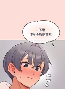Page 749 of 公主抢孕大作战 | 公主殿下要收种子啦！ | 公主搶孕大作戰 |  公主殿下要收種子啦！1-49 - preview thumbnail