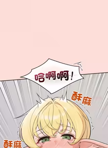 Page 759 of 公主抢孕大作战 | 公主殿下要收种子啦！ | 公主搶孕大作戰 |  公主殿下要收種子啦！1-49 - preview thumbnail