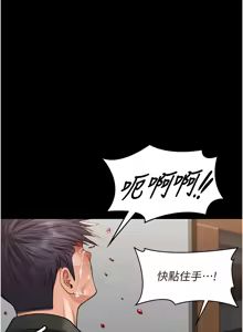 Page 120 of 守护妳 | 守護妳 1-48 - preview thumbnail