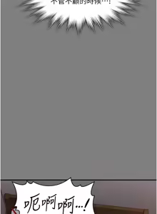 Page 136 of 守护妳 | 守護妳 1-48 - preview thumbnail