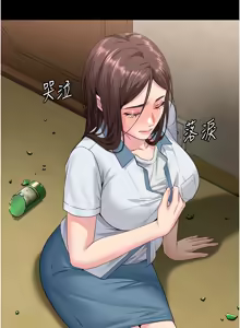 Page 164 of 守护妳 | 守護妳 1-48 - preview thumbnail