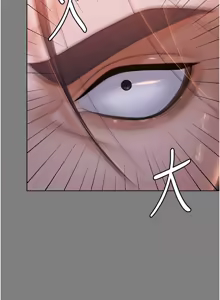 Page 173 of 守护妳 | 守護妳 1-48 - preview thumbnail
