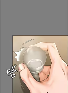 Page 195 of 守护妳 | 守護妳 1-48 - preview thumbnail