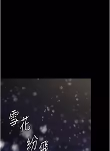 Page 235 of 守护妳 | 守護妳 1-48 - preview thumbnail