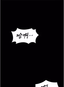 Page 243 of 守护妳 | 守護妳 1-48 - preview thumbnail