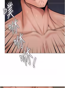 Page 271 of 守护妳 | 守護妳 1-48 - preview thumbnail