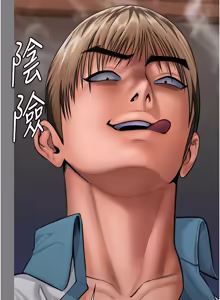 Page 275 of 守护妳 | 守護妳 1-48 - preview thumbnail
