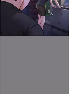 Page 278 of 守护妳 | 守護妳 1-48 - preview thumbnail
