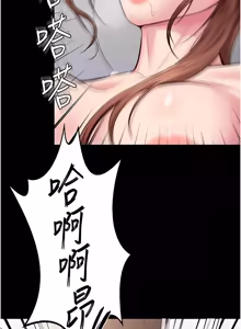 Page 305 of 守护妳 | 守護妳 1-48 - preview thumbnail