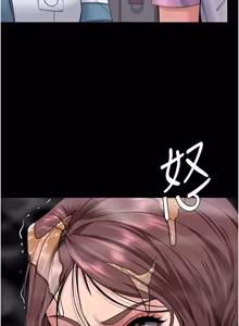 Page 322 of 守护妳 | 守護妳 1-48 - preview thumbnail