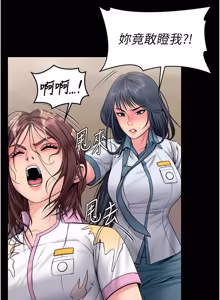 Page 323 of 守护妳 | 守護妳 1-48 - preview thumbnail