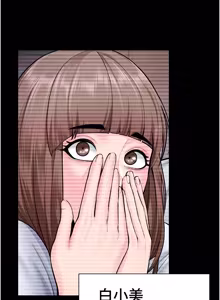 Page 324 of 守护妳 | 守護妳 1-48 - preview thumbnail