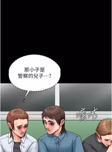 Page 365 of 守护妳 | 守護妳 1-48 - preview thumbnail