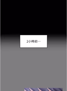 Page 366 of 守护妳 | 守護妳 1-48 - preview thumbnail