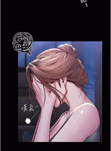 Page 393 of 守护妳 | 守護妳 1-48 - preview thumbnail
