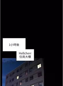Page 395 of 守护妳 | 守護妳 1-48 - preview thumbnail