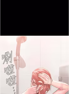 Page 399 of 守护妳 | 守護妳 1-48 - preview thumbnail
