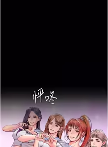 Page 400 of 守护妳 | 守護妳 1-48 - preview thumbnail