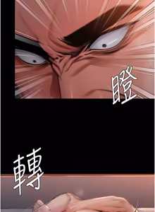 Page 407 of 守护妳 | 守護妳 1-48 - preview thumbnail