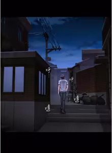 Page 412 of 守护妳 | 守護妳 1-48 - preview thumbnail
