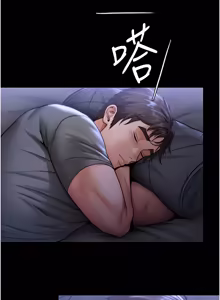 Page 431 of 守护妳 | 守護妳 1-48 - preview thumbnail