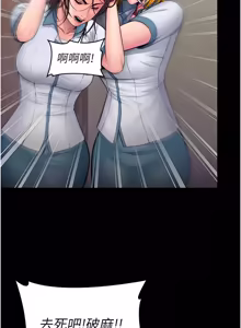 Page 440 of 守护妳 | 守護妳 1-48 - preview thumbnail