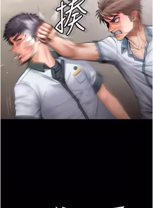 Page 449 of 守护妳 | 守護妳 1-48 - preview thumbnail