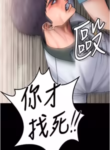 Page 451 of 守护妳 | 守護妳 1-48 - preview thumbnail