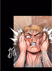 Page 458 of 守护妳 | 守護妳 1-48 - preview thumbnail