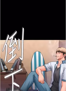 Page 462 of 守护妳 | 守護妳 1-48 - preview thumbnail
